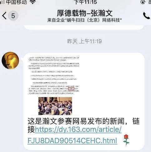 股民请注意伪慈善投票,股民杀猪盘