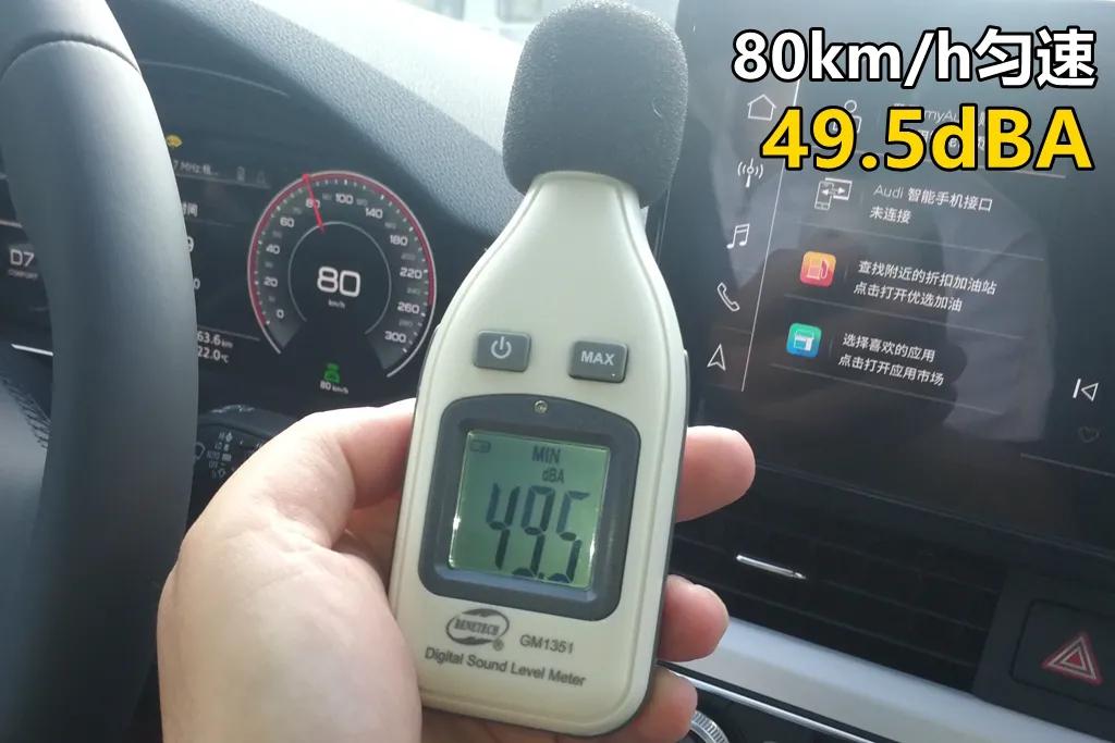 LAB测试,奥迪a4l对比奥迪a5性能测试