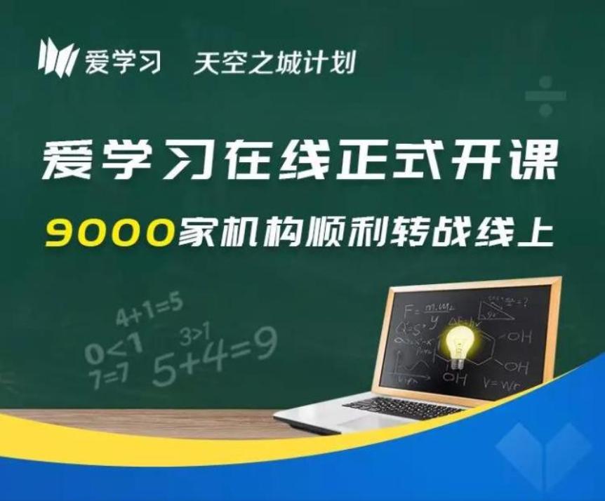 特殊时期的老师,特殊时期老师