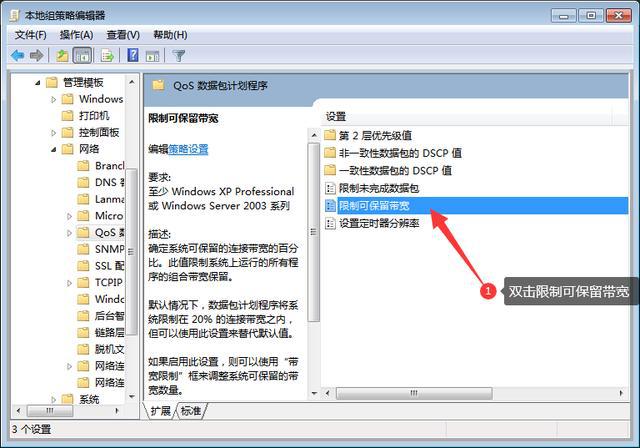 家里装了千兆光纤电脑上网还是慢,如何提升200m光纤电脑网速