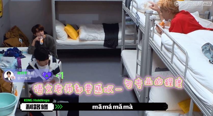 《创造营》最惨打工人出现了！花样作死求淘汰，网友：休想下班