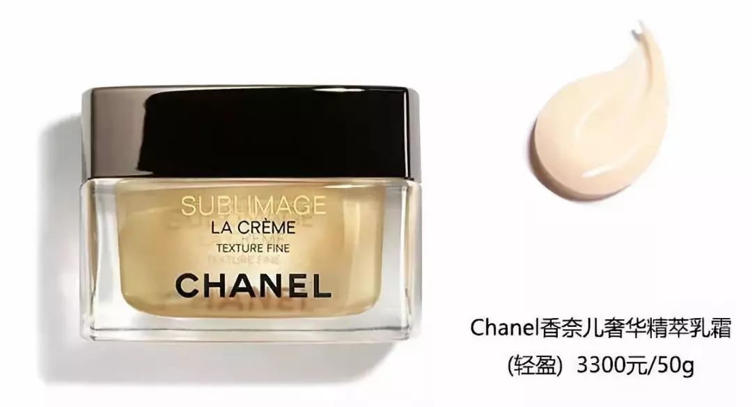 这么贵的护肤品真的好吗,贵妇级面霜哪个牌子的效果好