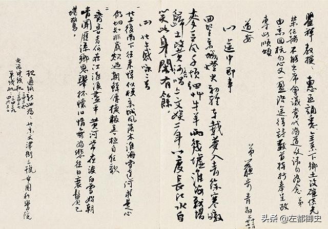 古人写信上有什么讲究,古人写信怎么称呼父母