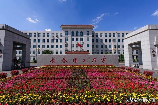 来看看哈尔滨各个大学,哈理工和沈阳理工大学排名