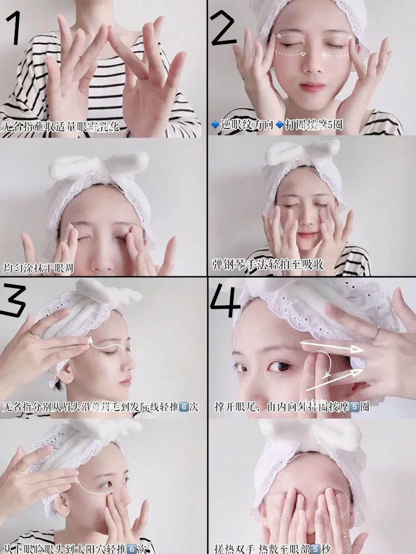 这一年值得入手的爆款眼霜,再穷都要买的8款贵妇眼霜