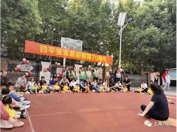 上海市最好的私立幼儿园收费标准,上海宝山民办幼儿园