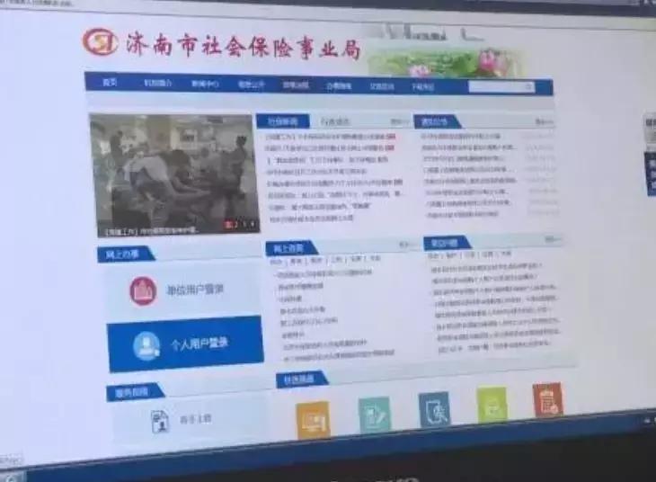 外地社保缴费凭证怎么打印,家长在家缴的社保怎么找凭证