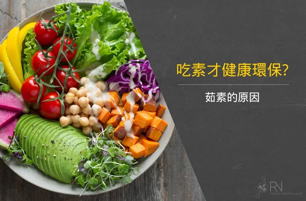 想赖上中国？中国人不吃“健康环保”的植物肉，亚马逊就冒烟了？