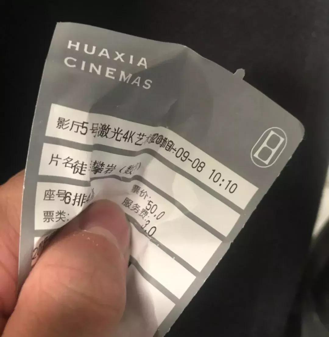 迟来的电影,豆瓣9.2一部催人泪下的电影