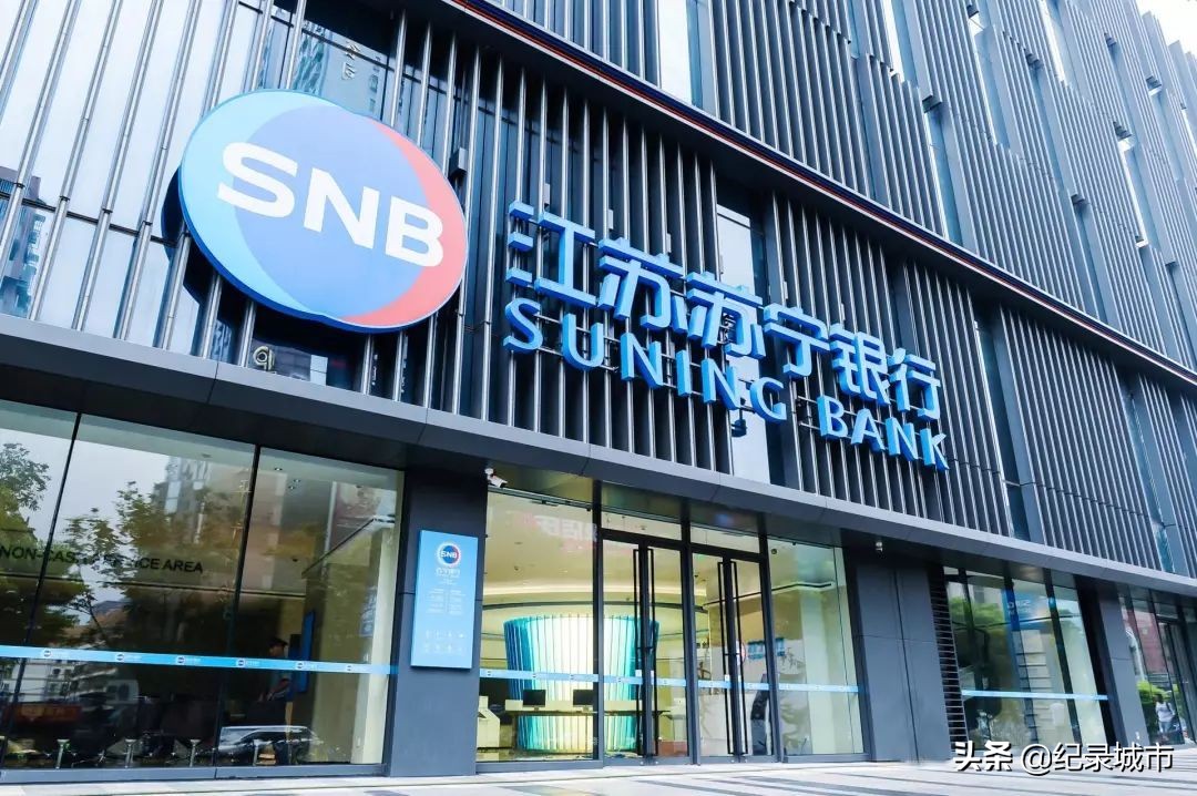 中国国有六大银行是哪大行,中国银行的几大行都是哪几行