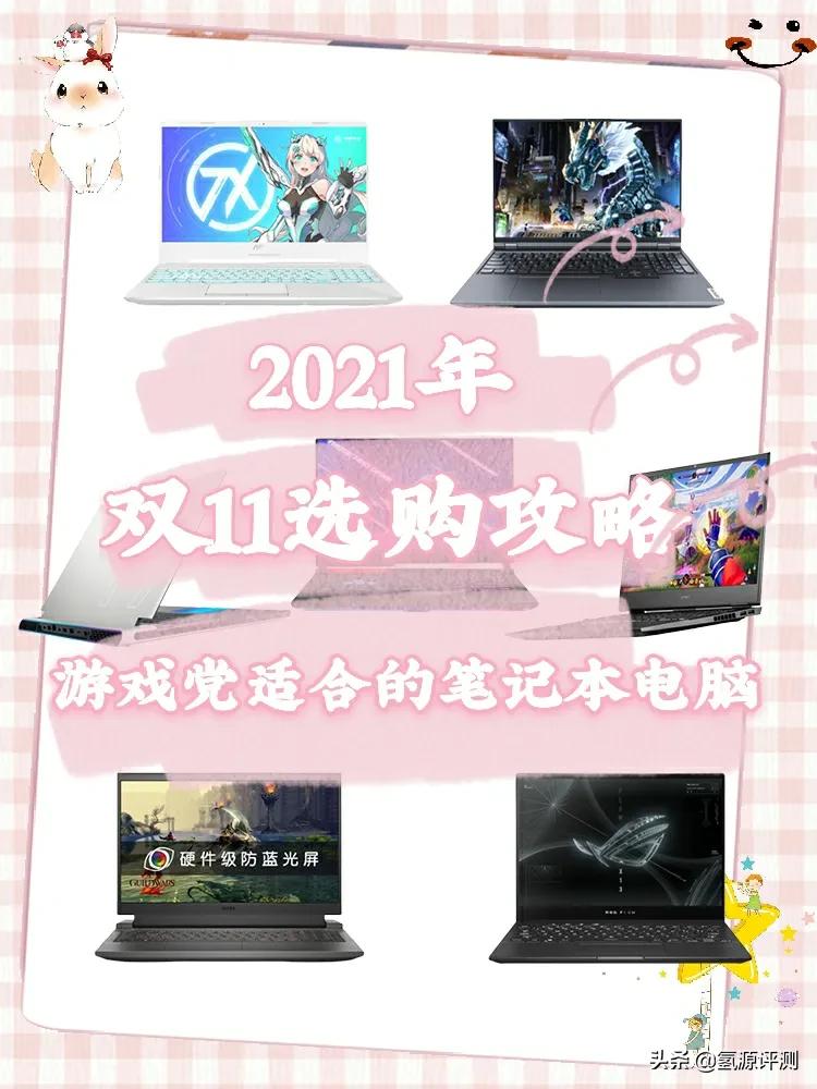 小新pro142021款,三阳巡弋1502021款