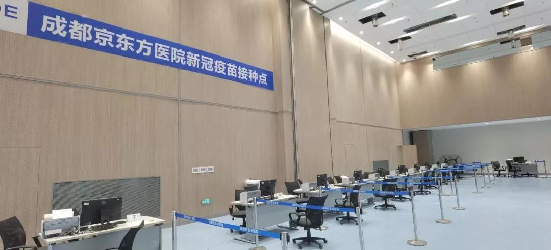 双流四个大型新冠病毒疫苗临时接种点来了，看看哪个离你家最近