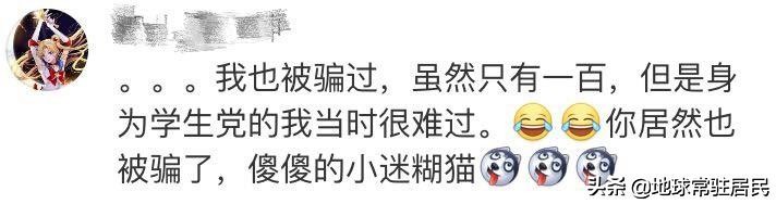 张馨予代购被骗发聊天截图,张馨予找代购被骗事件始末