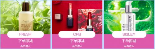 各路人员请准备！i百联大波“双食衣”优惠到来