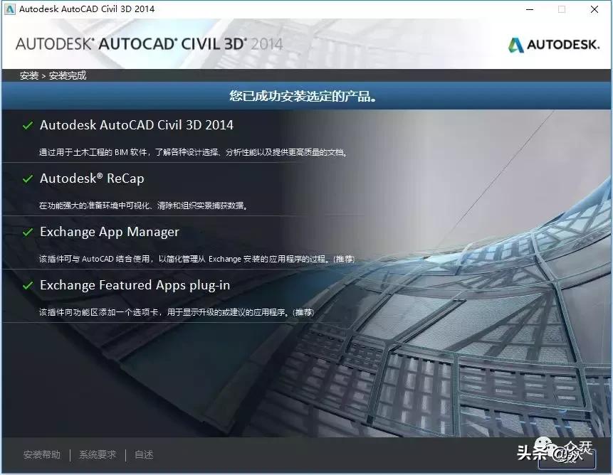 autodeskcivil3d,autodeskcivil3d妯℃澘绠楅噺