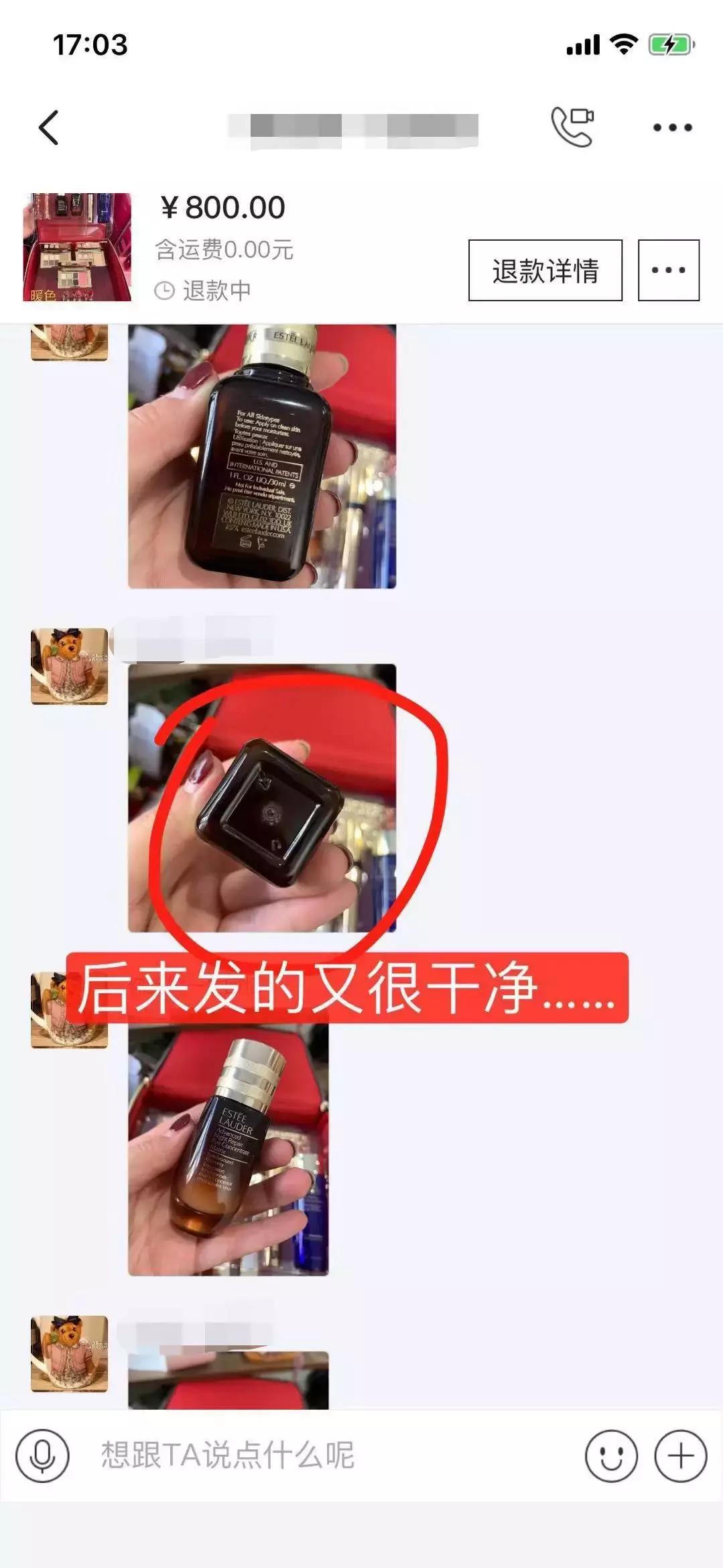我在闲鱼被骗了怎么办,我在闲鱼被骗
