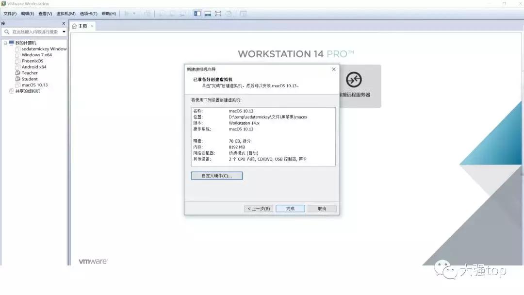 虚拟机vmware安装xp全程教程,虚拟机vmware怎么安装操作系统