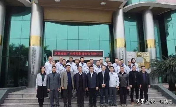 广东鸿图与华为深度合作,广东鸿图轻量化智能制造项目