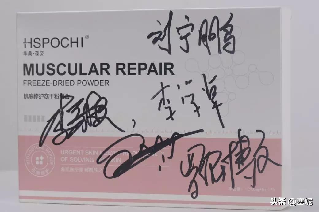 塞妮供应链,塞妮