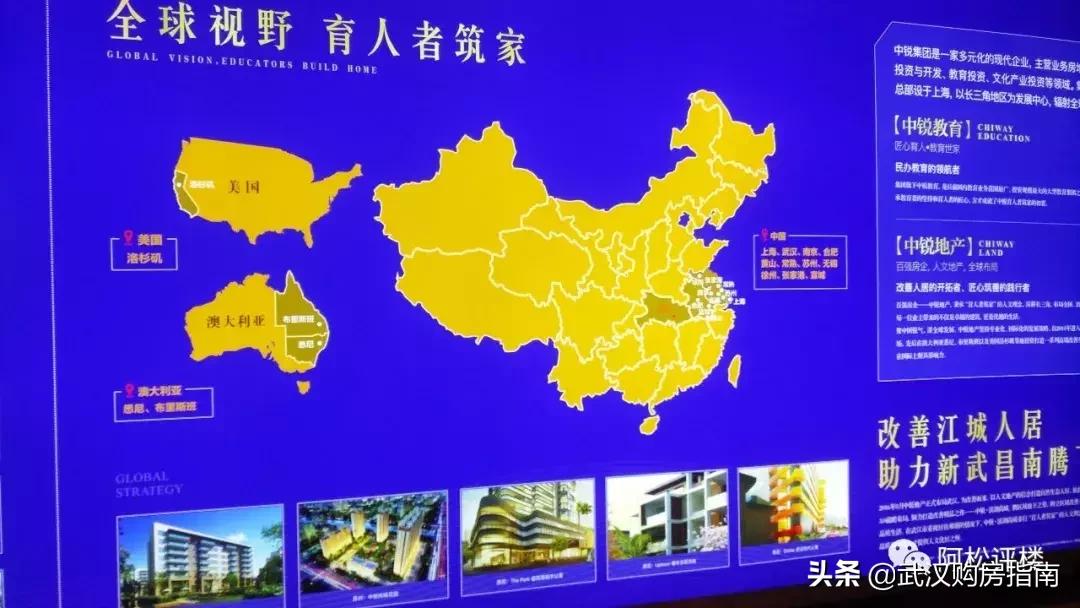 大光谷蔡甸,南京河西cbd和武汉光谷cbd