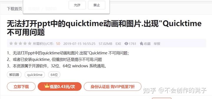 ppt上传视频操作流程,ppt视频如何上传抖音