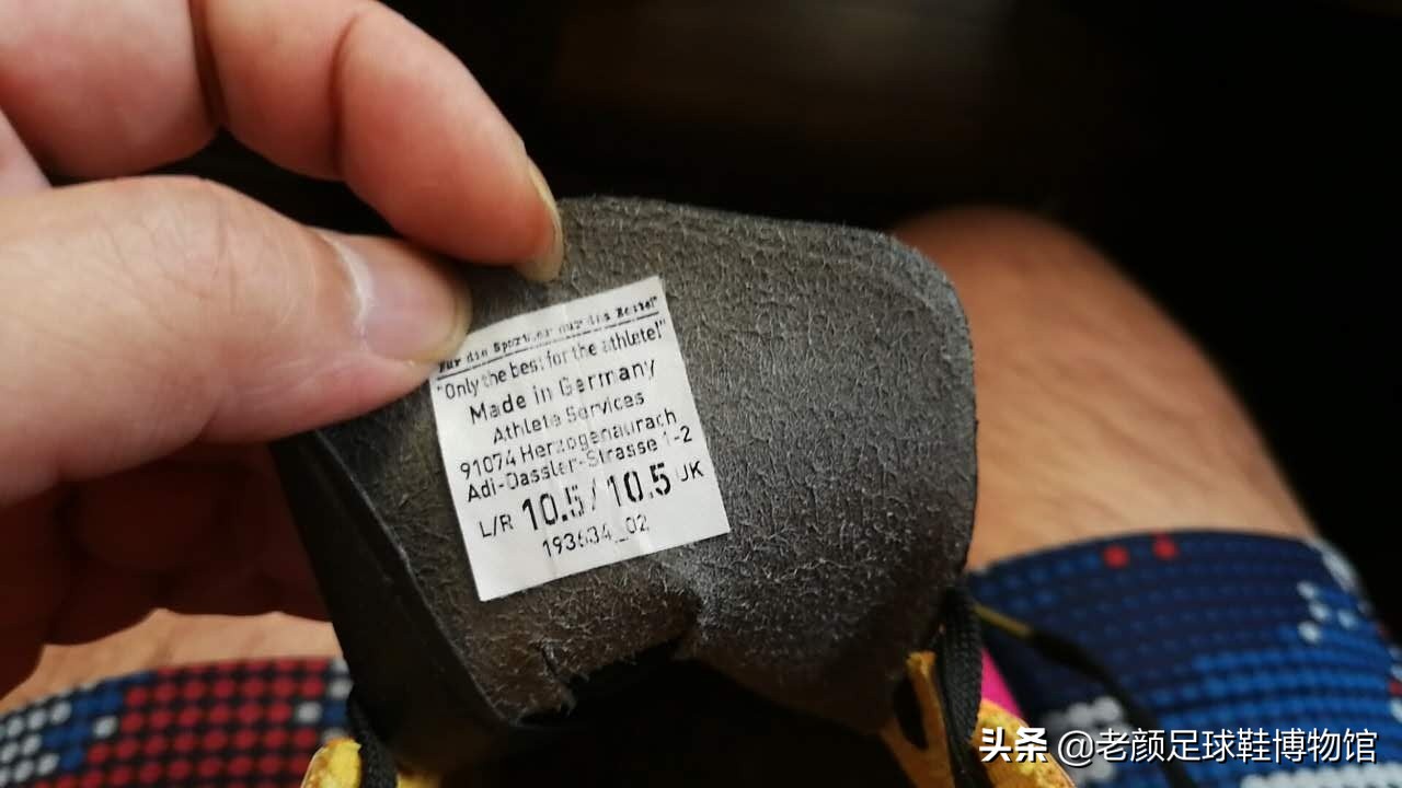 马竞前锋微商处购买厂货球鞋作秀，欧美球星居然还自己掏钱买球鞋