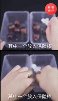 杀菌除味保鲜棒,德国冰箱保鲜除味棒