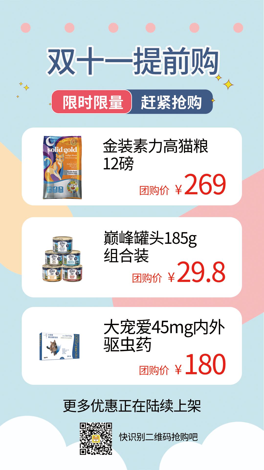 登革热可以传染给宠物吗,登革热蚊子能活多久