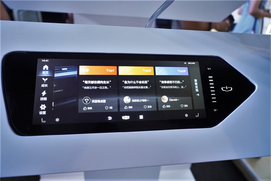 吉利电动汽车核心技术,吉利汽车生态系统介绍