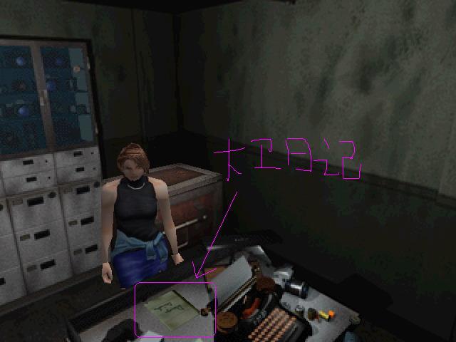 生化危机3游戏介绍8090怀旧经典,生化危机3游戏金手指完整解说