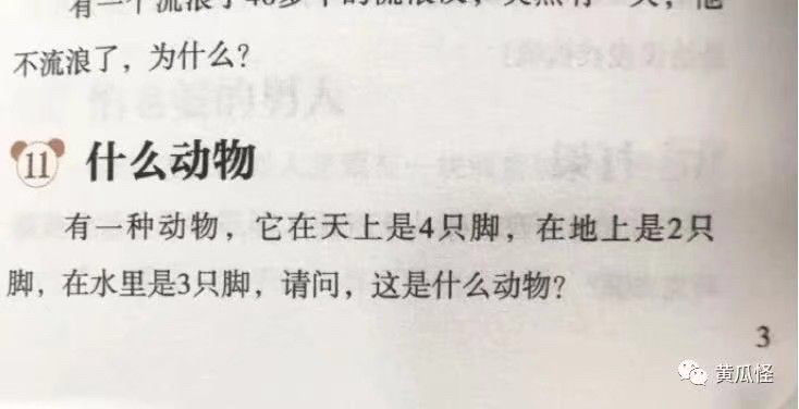 鞋子吊牌不拆,为什么穿鞋子不拆吊牌