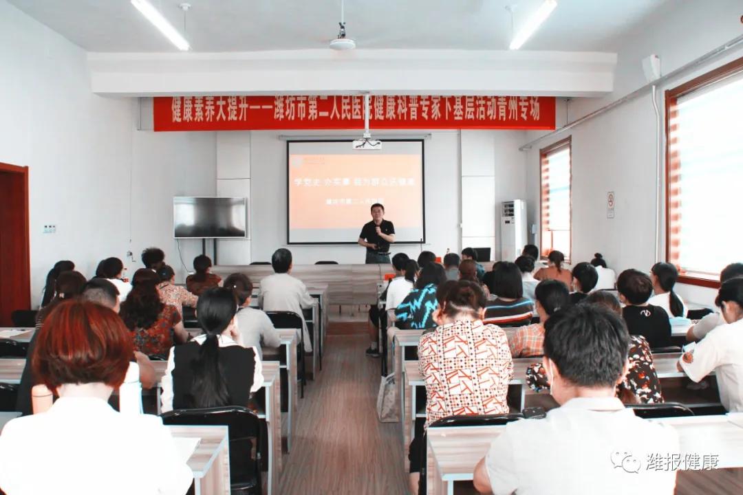 潍坊市第二人民医院：便捷就医服务上新更上“心”