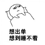 新手亚马逊选品渠道,亚马逊店群教程好做吗