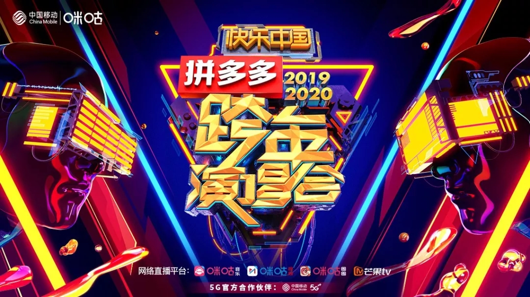 2019网络流行语段子,2019十大网络流行语你绝对用过