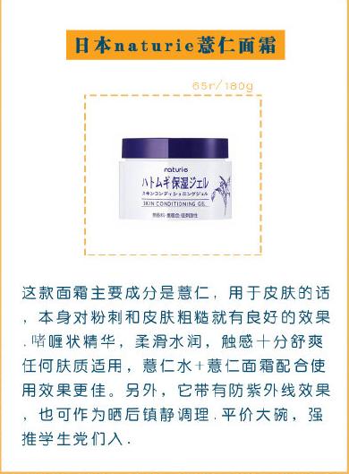 四种效果好又便宜的保湿面霜,公认最好用的10大高保湿面霜