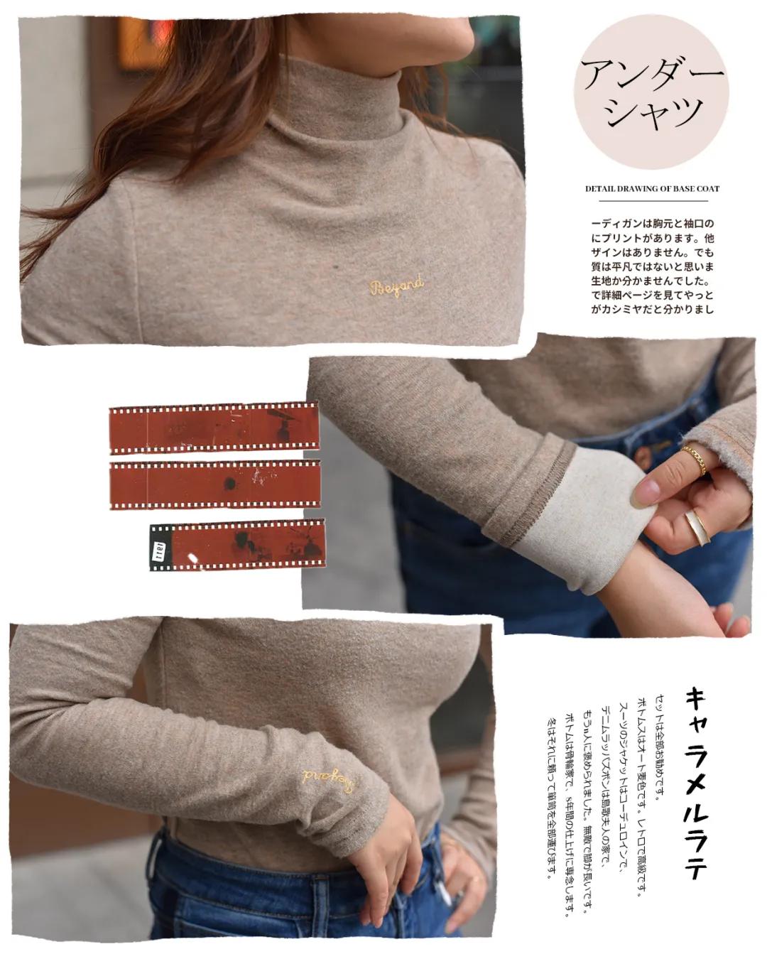 一件万能纯色打底衫,秋冬必备的打底衫