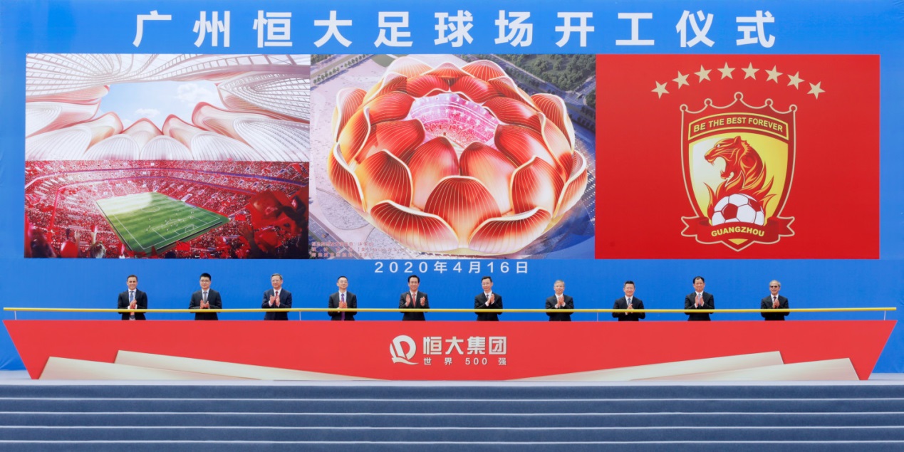 以匠心铸就梦想！广州恒大足球场惊艳亮相