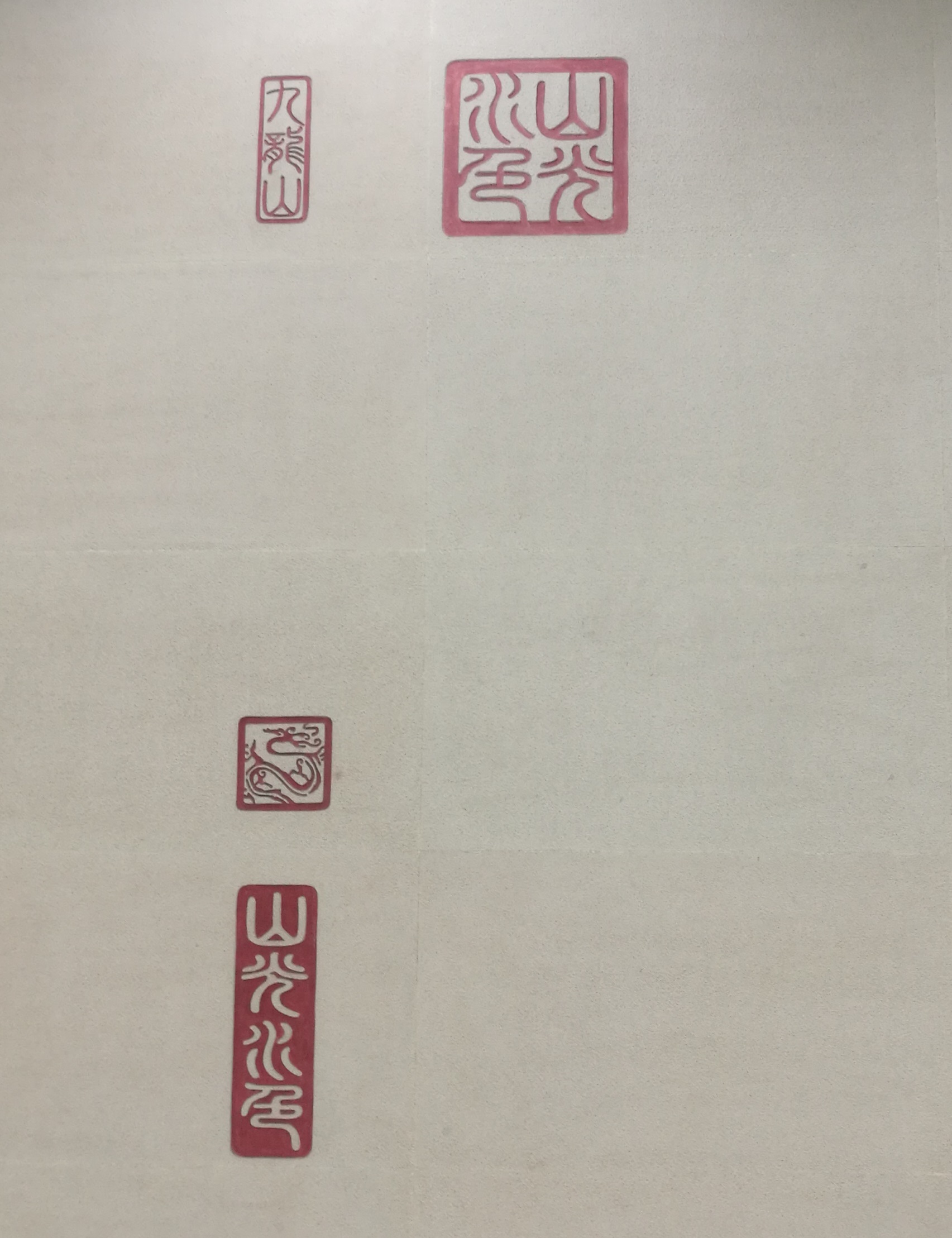 北京九龙山地铁站为什么叫九龙山,北京九龙山和九龙山站