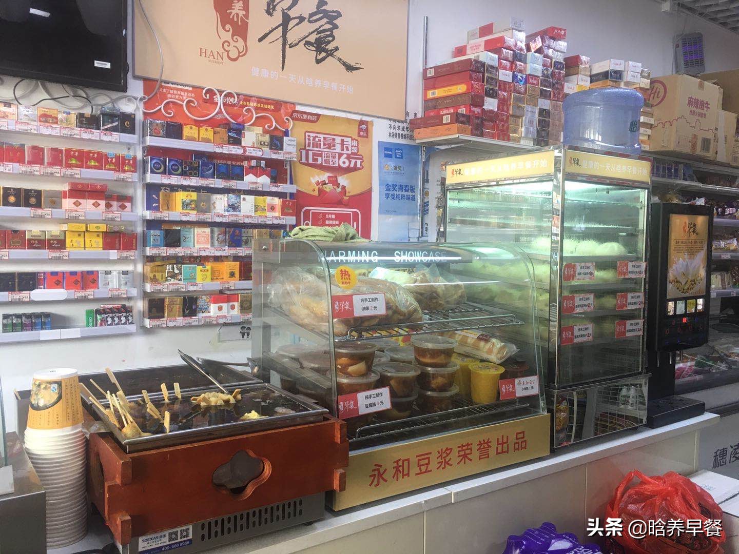 便利店成了早餐店，激发了零售业巨变