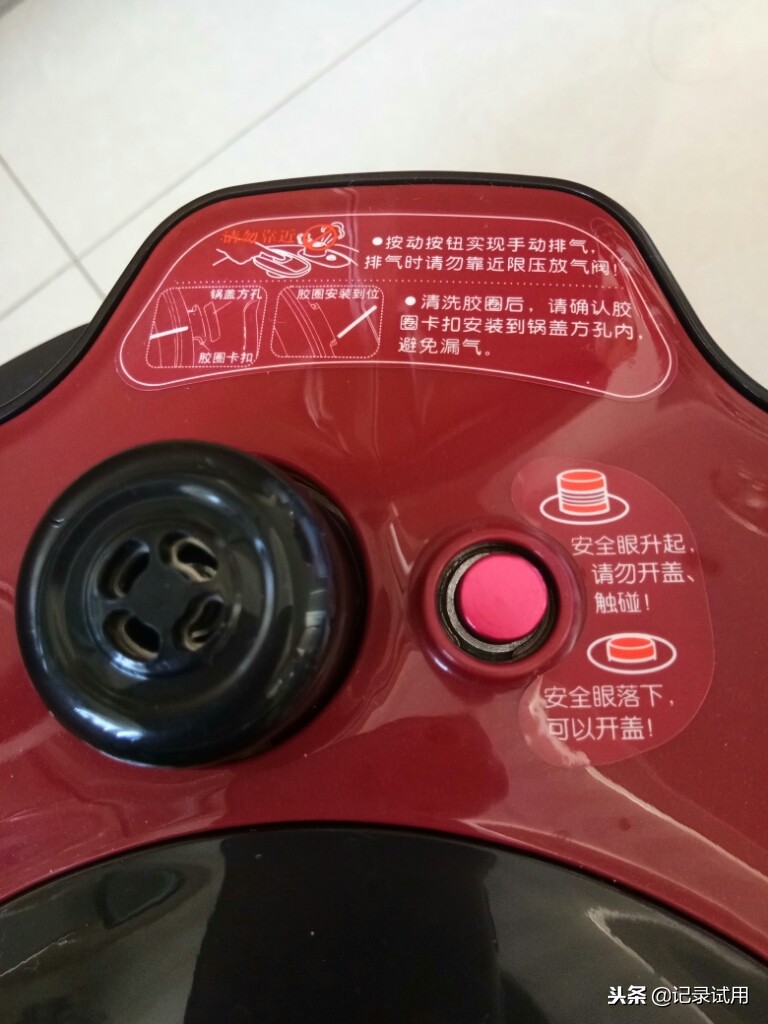 九阳电压力锅简介,九阳最新款电压力锅使用方法