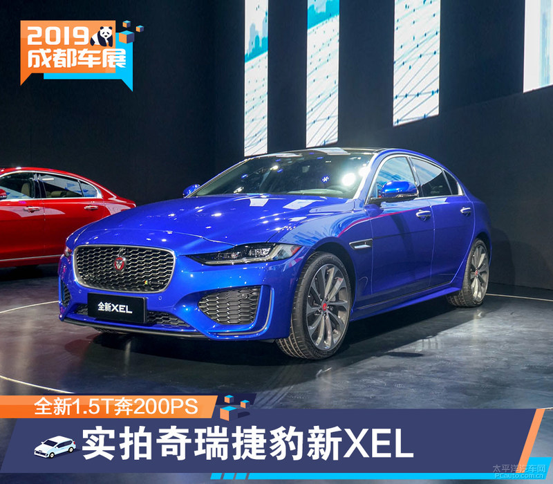 捷豹xel2.0t高功率版加速测试,捷豹xel2.0t250ps进取运动