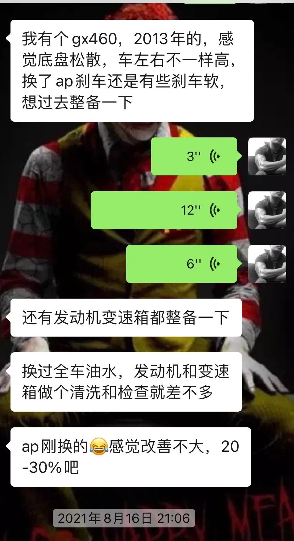 怪兽修车翻新,雷克萨斯gx460翻新改造全过程