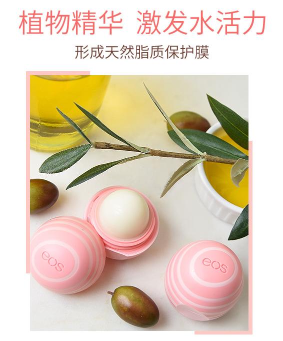 林允同款美鼻神器,林允同款水润嘟嘟唇