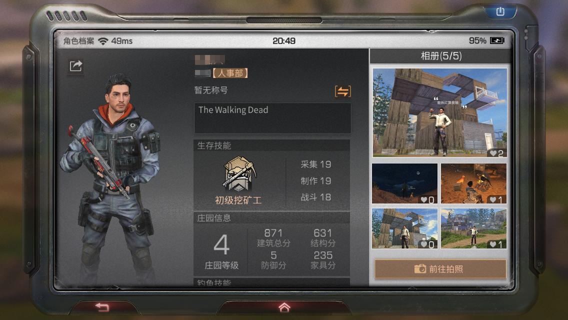 明日之后萌新攻略合集,明日之后第四季萌新攻略