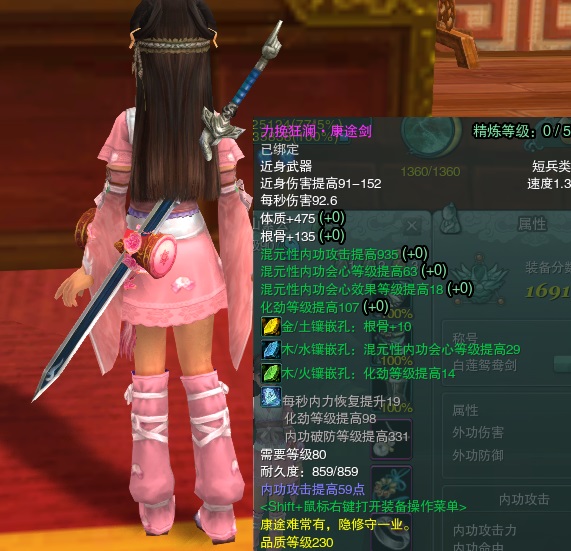 剑网三什么武器最好看,剑网3那些年我们玩过的游戏