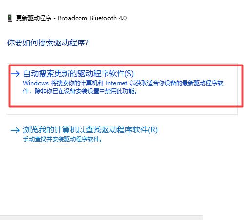 win10删除蓝牙设备后无法重新连接,win10系统蓝牙无法连接解决方法
