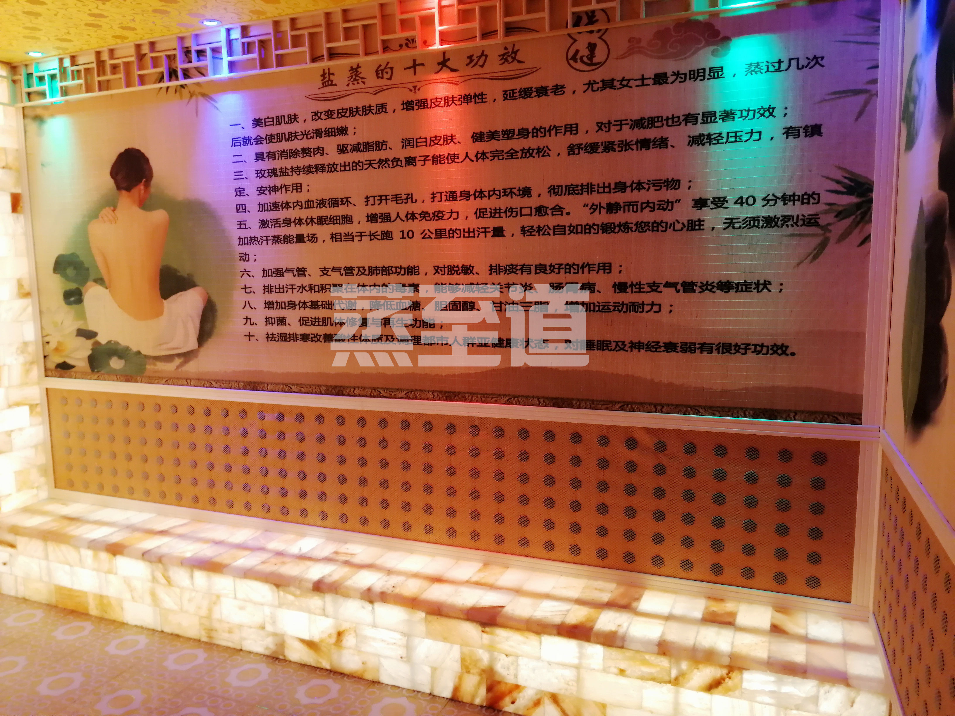 盐蒸后满脸通红什么原因,盐蒸后头晕是什么情况