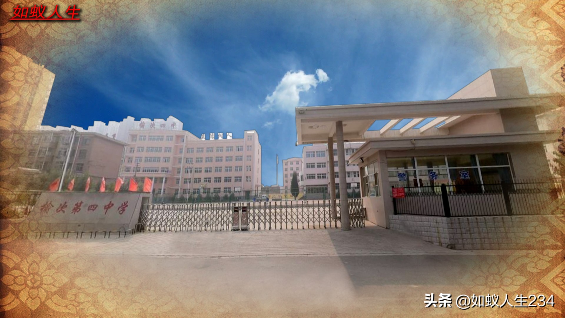 榆次猫儿岭遗址,榆次猫儿岭地理位置