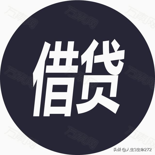 贷款什么时候开始还贷,贷款的还款流程及步骤