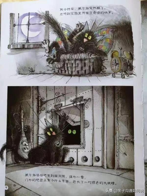 怎样的语言沟通能优化儿童大脑,如何培养孩子思考型阅读